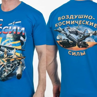 Футболка ВВС России синяя