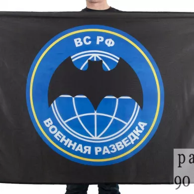 Флаг Военная Разведка