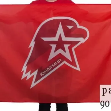 Флаг 