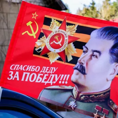 Флаг к 9 мая  