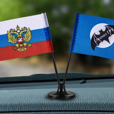 Миниатюрный двойной флажок России и Спецназа ГРУ