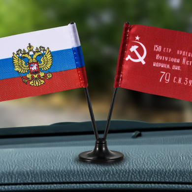 Миниатюрный двойной флажок России и Знамя Победы