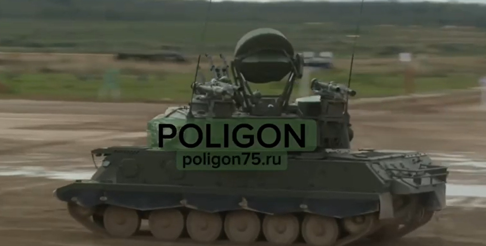 Полигон- армейский магазин